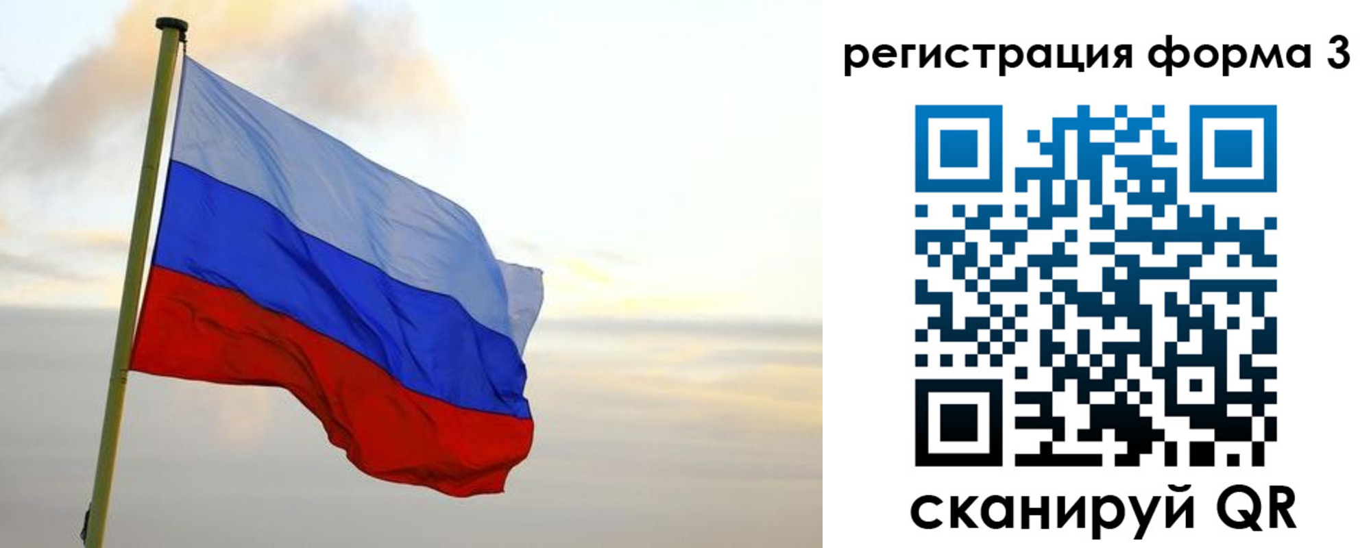 временная регистрация для всех в Фролово