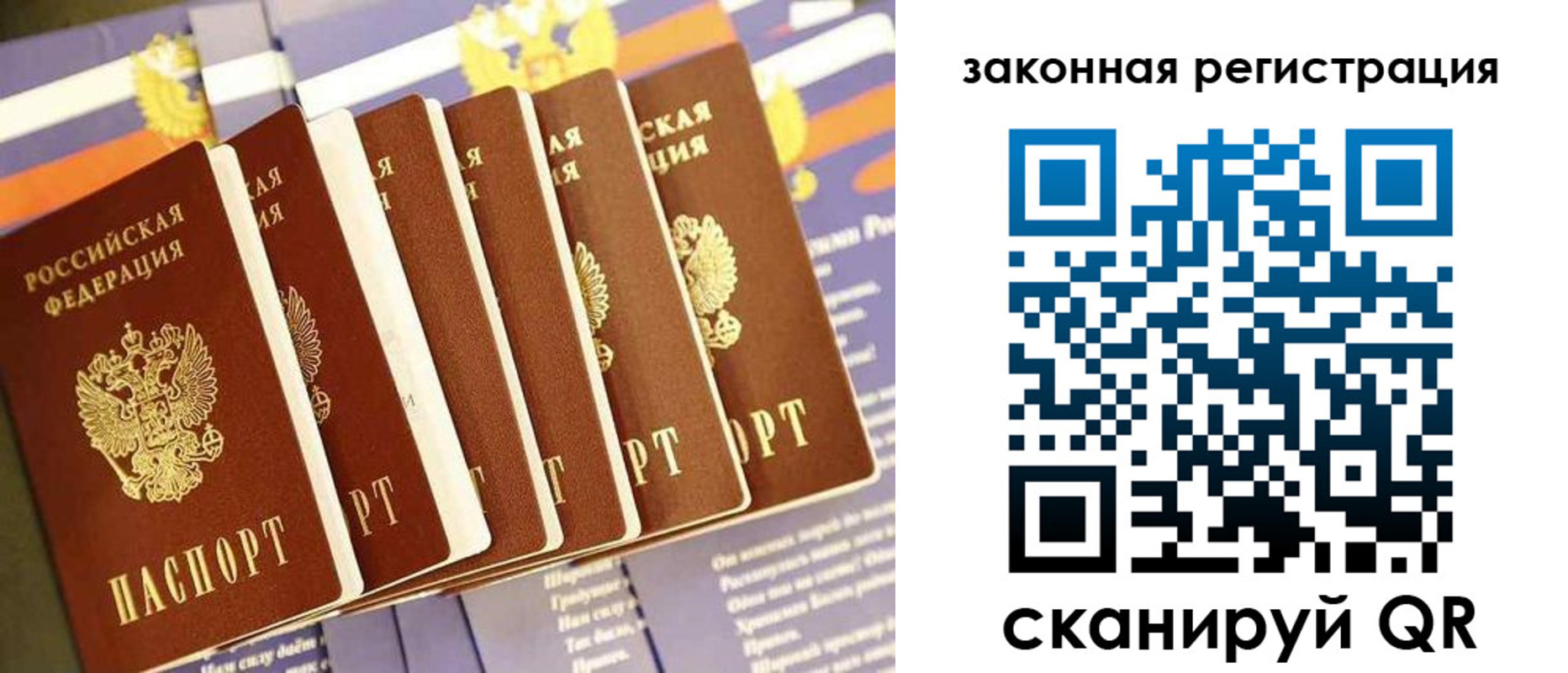 временная регистрация госуслуги в Фролово