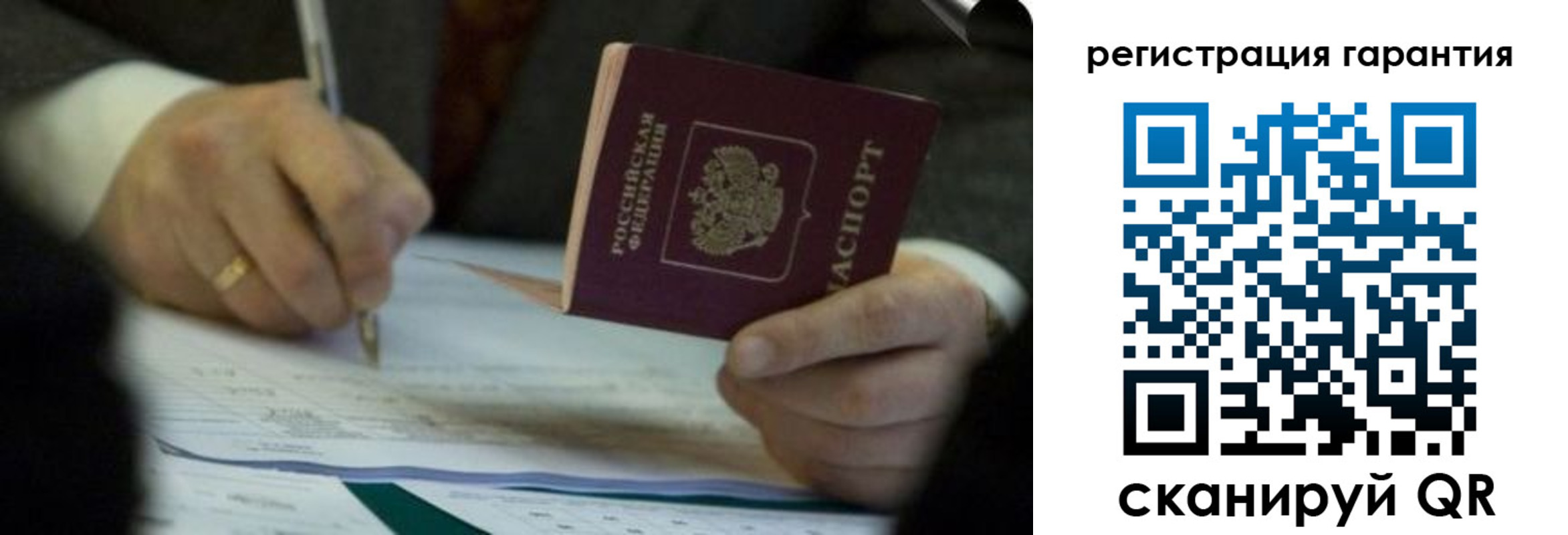 прописка регистрация в Фролово