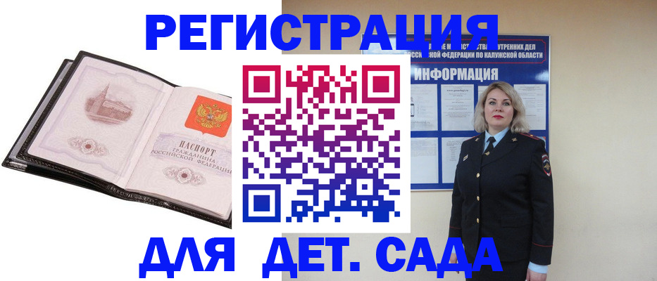 регистрация в Фролово