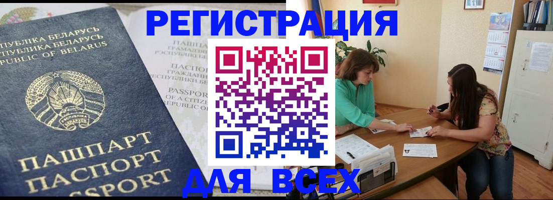 регистрация для дет. сада в Фролово